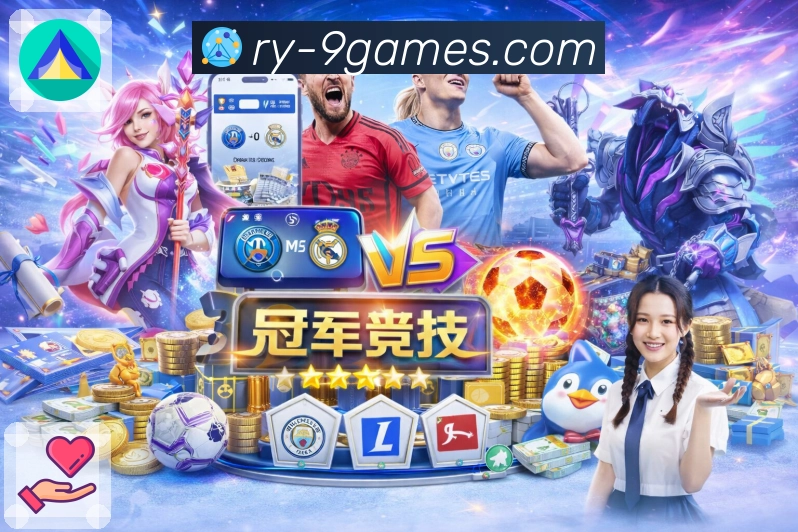 九游会APP 体育赛事宣传图