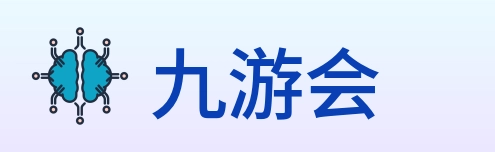 九游会 logo
